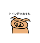 少しぐらいは実用性があるにっしんスタンプ（個別スタンプ：11）