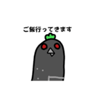 少しぐらいは実用性があるにっしんスタンプ（個別スタンプ：13）
