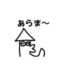 少しぐらいは実用性があるにっしんスタンプ（個別スタンプ：14）