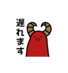 少しぐらいは実用性があるにっしんスタンプ（個別スタンプ：15）