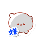 ひよちゃろフレンズ LINEスタンプ（個別スタンプ：11）