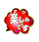 吹き出し文字2（個別スタンプ：2）