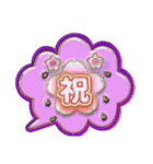 吹き出し文字2（個別スタンプ：4）