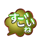 吹き出し文字2（個別スタンプ：5）