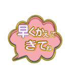 吹き出し文字2（個別スタンプ：8）