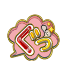 吹き出し文字2（個別スタンプ：10）
