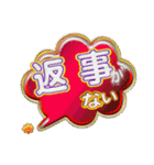 吹き出し文字2（個別スタンプ：11）