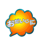 吹き出し文字2（個別スタンプ：14）