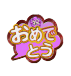 吹き出し文字2（個別スタンプ：16）