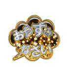 吹き出し文字2（個別スタンプ：17）