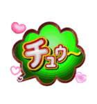吹き出し文字2（個別スタンプ：22）