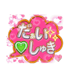 吹き出し文字2（個別スタンプ：25）