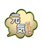 吹き出し文字2（個別スタンプ：26）