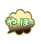 吹き出し文字2（個別スタンプ：30）
