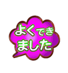 吹き出し文字2（個別スタンプ：31）
