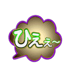 吹き出し文字2（個別スタンプ：32）