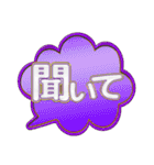 吹き出し文字2（個別スタンプ：33）