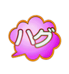吹き出し文字2（個別スタンプ：34）