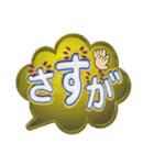 吹き出し文字2（個別スタンプ：35）