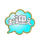 吹き出し文字2（個別スタンプ：36）
