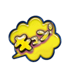吹き出し文字2（個別スタンプ：37）