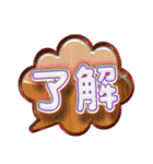 吹き出し文字2（個別スタンプ：39）