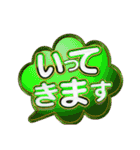 吹き出し文字2（個別スタンプ：40）