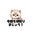 【敬語】お仕事する子猫のスタンプ（個別スタンプ：2）