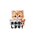【敬語】お仕事する子猫のスタンプ（個別スタンプ：5）