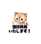 【敬語】お仕事する子猫のスタンプ（個別スタンプ：7）
