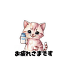 【敬語】お仕事する子猫のスタンプ（個別スタンプ：12）