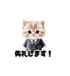 【敬語】お仕事する子猫のスタンプ（個別スタンプ：15）