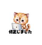 【敬語】お仕事する子猫のスタンプ（個別スタンプ：19）