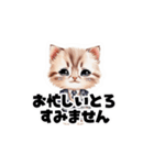 【敬語】お仕事する子猫のスタンプ（個別スタンプ：20）