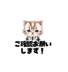 【敬語】お仕事する子猫のスタンプ（個別スタンプ：21）