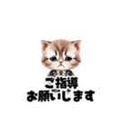 【敬語】お仕事する子猫のスタンプ（個別スタンプ：22）