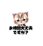 【敬語】お仕事する子猫のスタンプ（個別スタンプ：23）