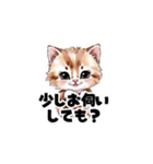 【敬語】お仕事する子猫のスタンプ（個別スタンプ：24）
