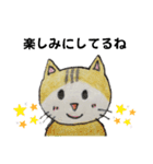 のんびりやのねこさん（個別スタンプ：8）