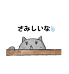 のんびりやのねこさん（個別スタンプ：9）
