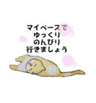のんびりやのねこさん（個別スタンプ：19）