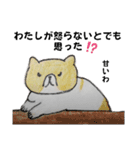 のんびりやのねこさん（個別スタンプ：22）