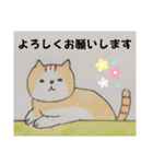 のんびりやのねこさん（個別スタンプ：33）