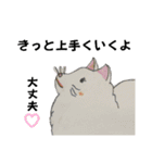 のんびりやのねこさん（個別スタンプ：38）