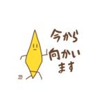 いもけんぴくんスタンプ（個別スタンプ：1）