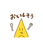 いもけんぴくんスタンプ（個別スタンプ：4）
