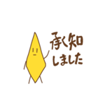 いもけんぴくんスタンプ（個別スタンプ：7）