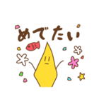 いもけんぴくんスタンプ（個別スタンプ：8）