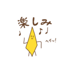 いもけんぴくんスタンプ（個別スタンプ：12）