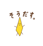 いもけんぴくんスタンプ（個別スタンプ：14）
